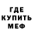 Метадон кристалл Nerysk Kiran