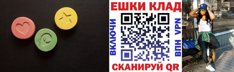 Купить закладки  Тобольск  ЭКСТАЗИ louis Vuitton 