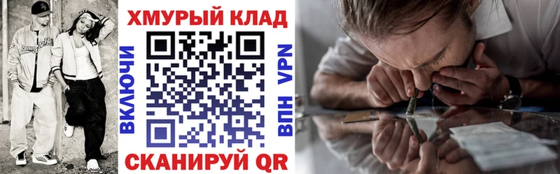 Героин хмурый Тобольск