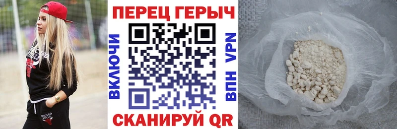 ГЕРОИН Афган  Купить  Тобольск 