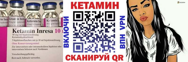 КЕТАМИН ketamine  Купить  Тобольск 