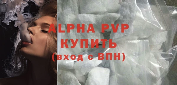 амф Инта