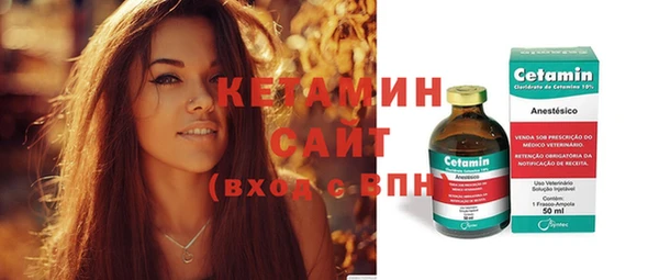 синтетический гашиш Каменногорск