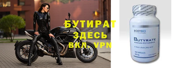 2c-b Каменка