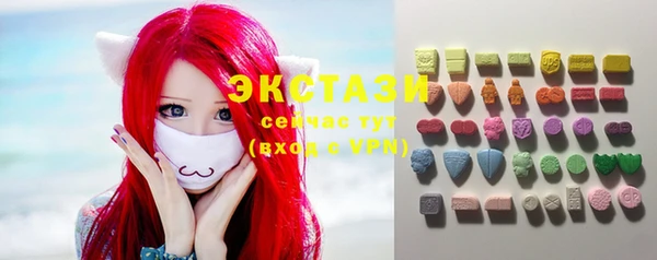 синтетический гашиш Каменногорск