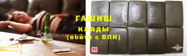 МДМА Каменск-Шахтинский
