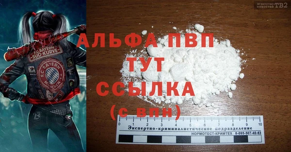 синтетический гашиш Каменногорск