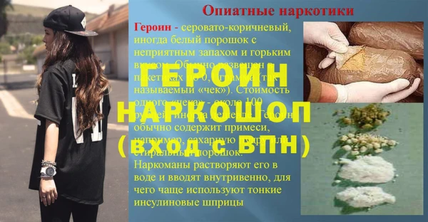дурь Калининец
