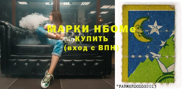 тгк Нестеровская