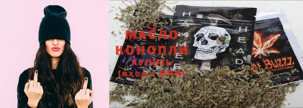 МДМА Каменск-Шахтинский