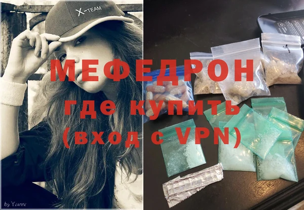 МДМА Каменск-Шахтинский