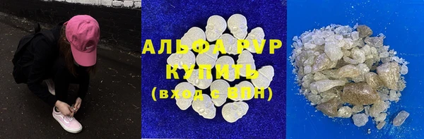 МДМА Каменск-Шахтинский