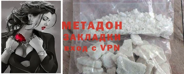МДМА Каменск-Шахтинский