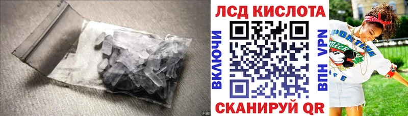 Купить где  Тобольск  LSD-25 экстази ecstasy 